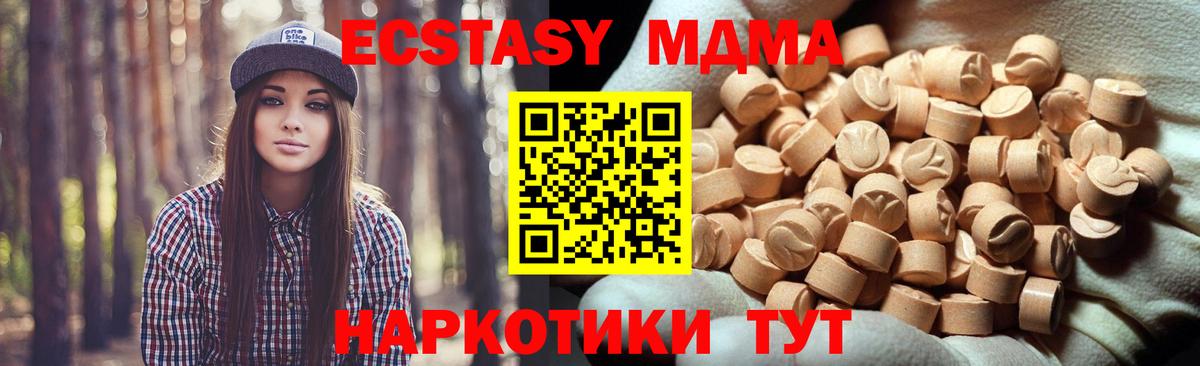 Люберцы  Ecstasy DUBAI  Ecstasy Cube  Вход с VPN 