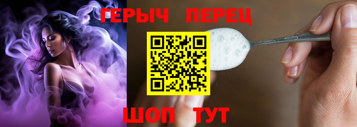 Героин афганец  Вход с VPN  Люберцы 