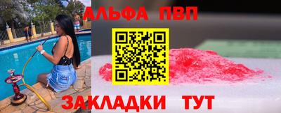 мяу мяу мука Заволжье