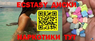 MDMA Premium VHQ Жуковский