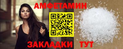 мяу мяу мука Заволжье