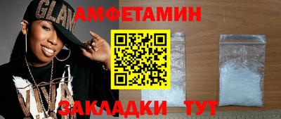 мяу мяу мука Заволжье
