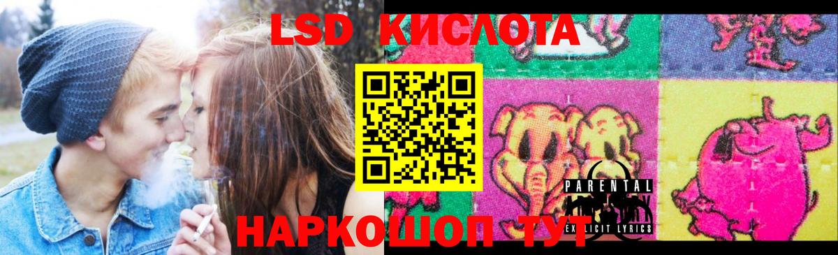 LSD-25 экстази  Лсд 25 экстази ecstasy  Вход с VPN  Люберцы 