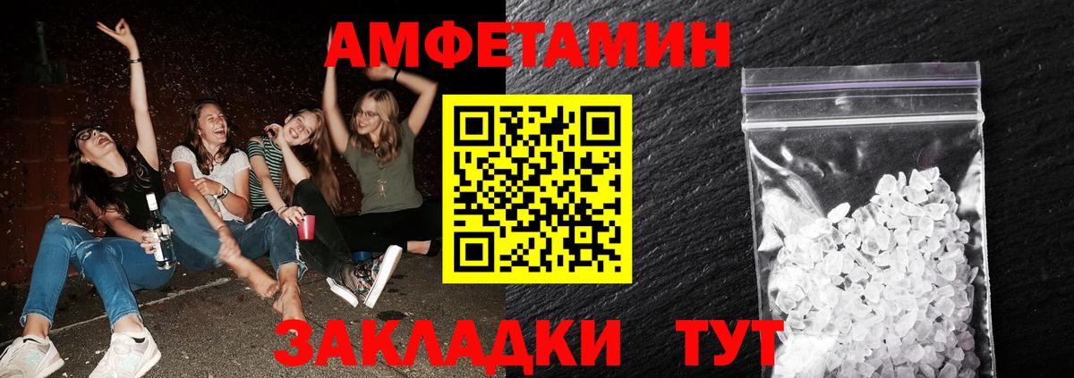 Метамфетамин витя  Вход с VPN  Люберцы  Метамфетамин витя 