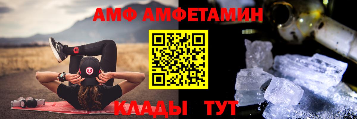 Первитин винт Люберцы