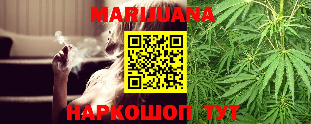 Конопля VHQ Люберцы