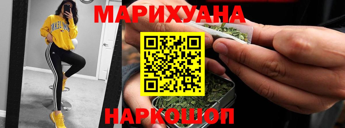 Люберцы  Шишки марихуана семена  Конопля план  Шишки марихуана White Widow  Бошки марихуана сатива  Вход с VPN 